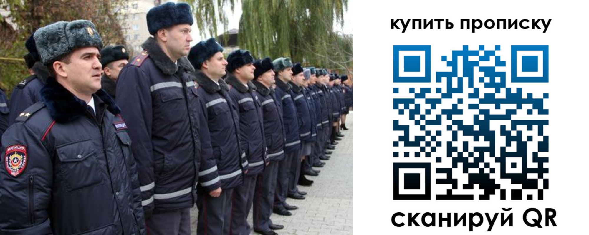 прописка в квартире в Аксае
