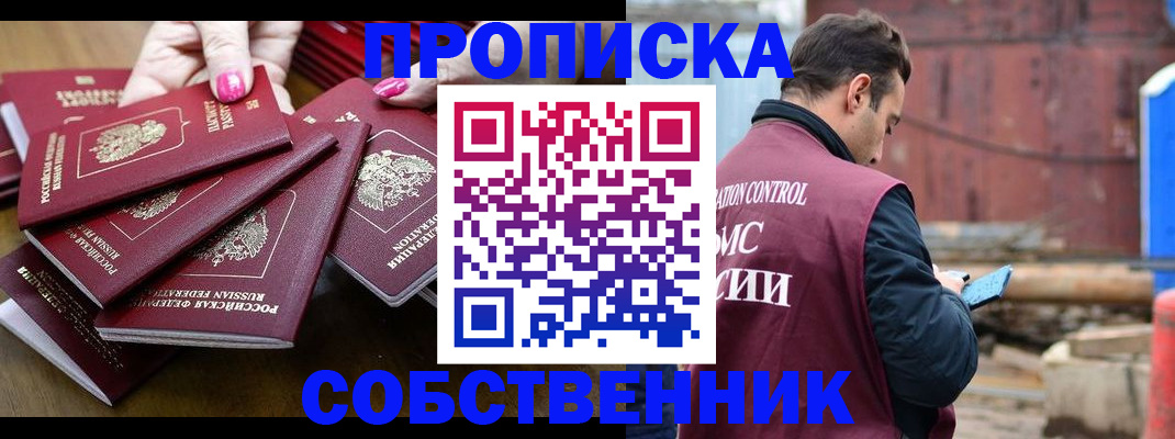 регистрация для дет. сада в Аксае