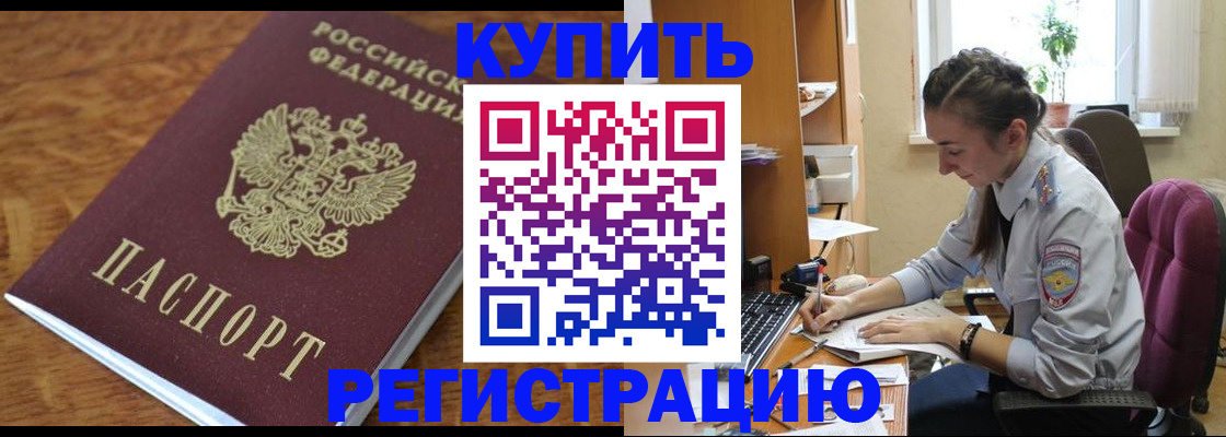 пропишу в квартире в Аксае